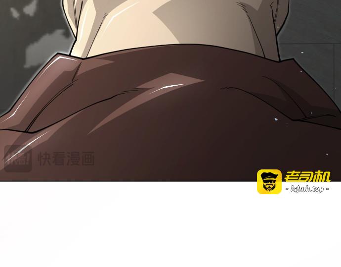 第二季 第120话 第 51 页