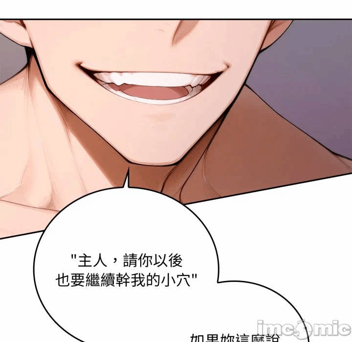 第18话 第 135 页