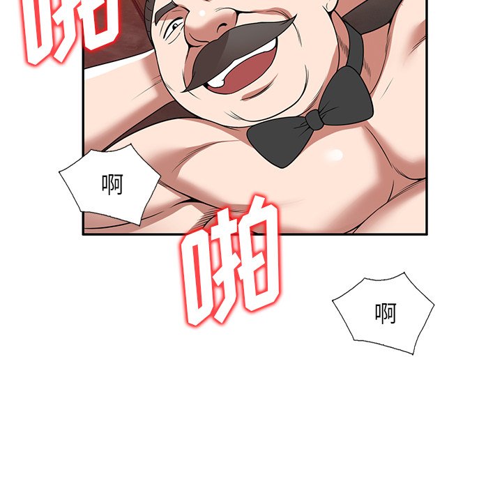 第28话 第 55 页