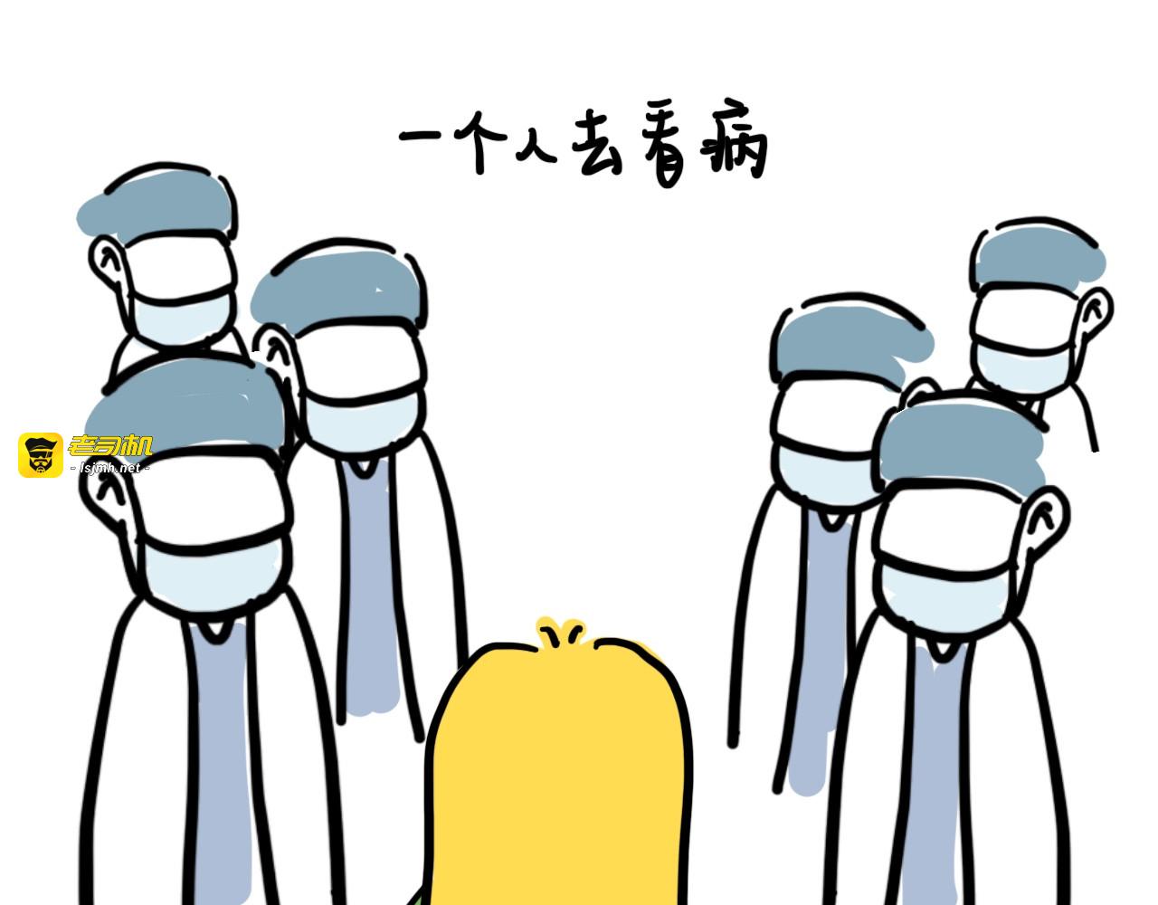 一个人的世界也可以很好 第 13 页