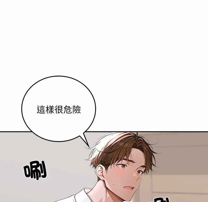 第15话 第 19 页