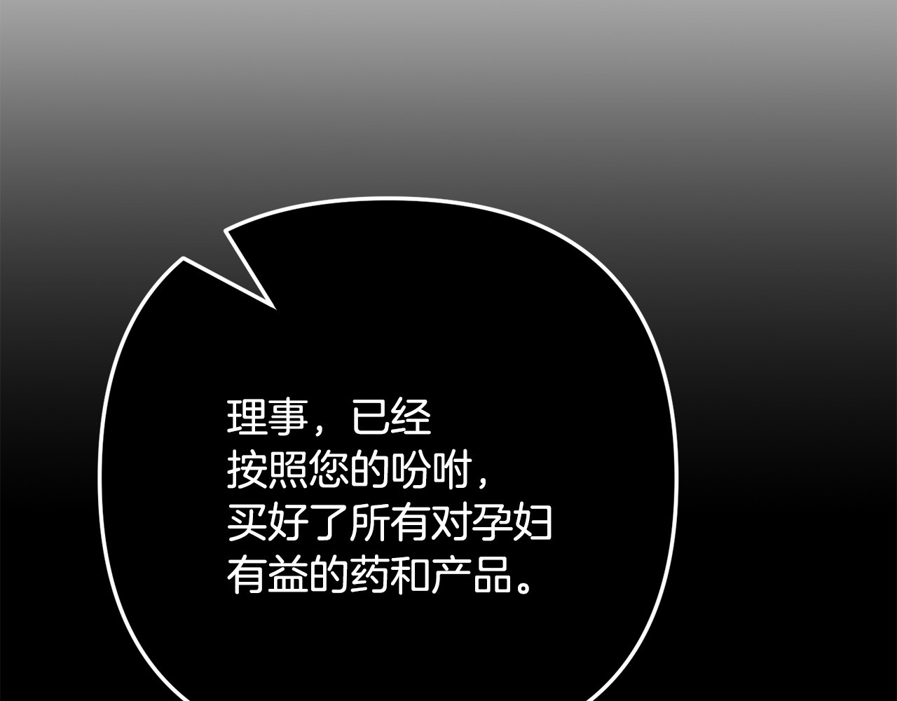 第39话 担心 第 64 页