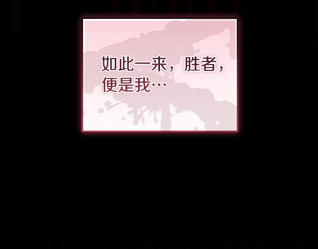 第11话 朋友的救赎 第 50 页