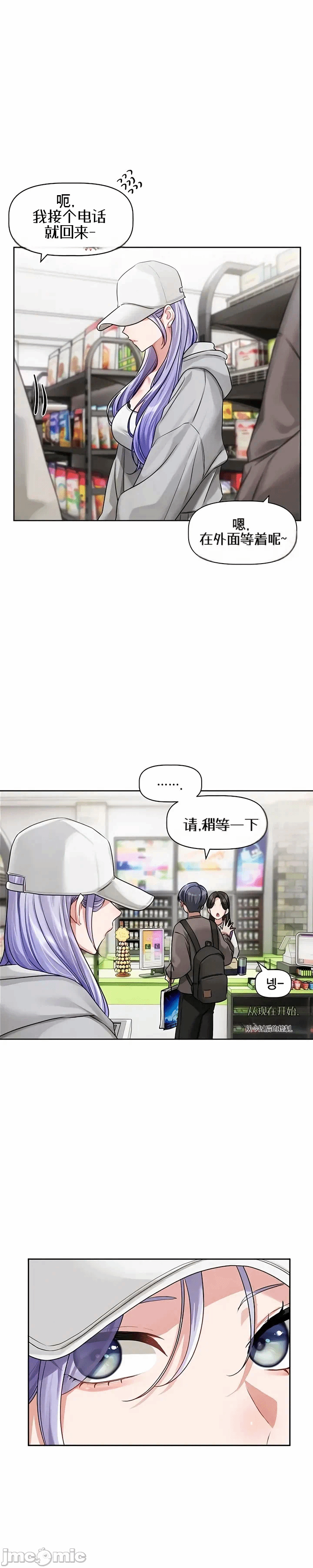 第5话5 第 18 页