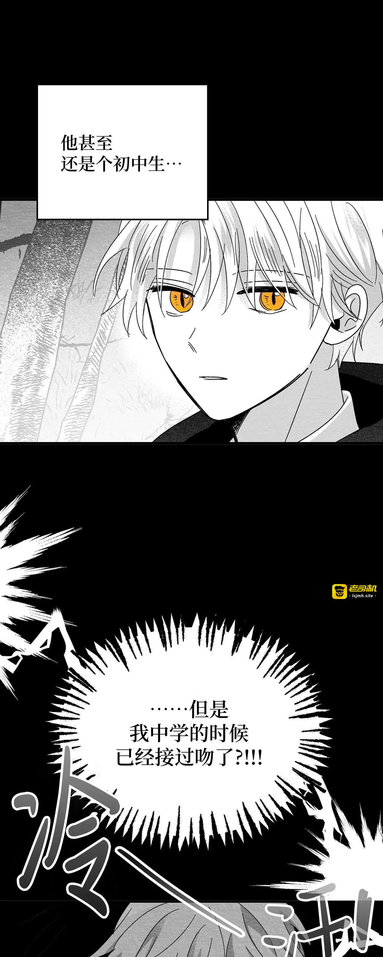 第27话 第 3 页