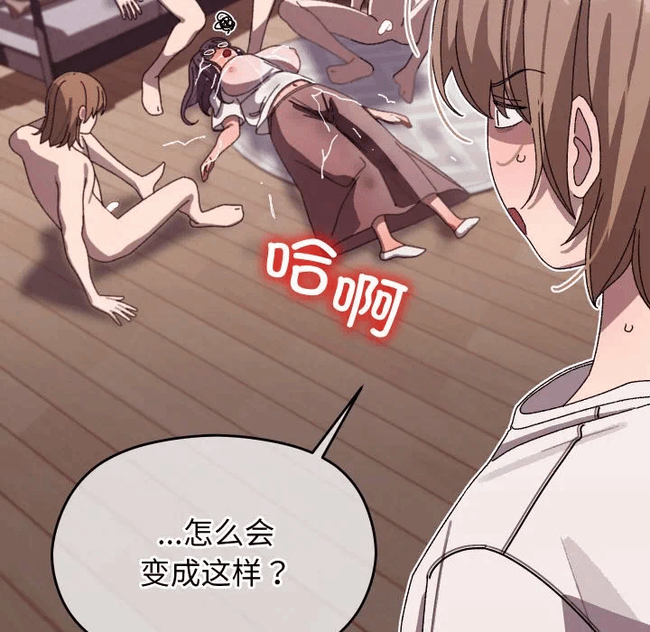 第4话 第 181 页