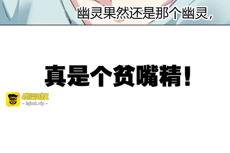 第45话 第33话-同床异梦 第 179 页