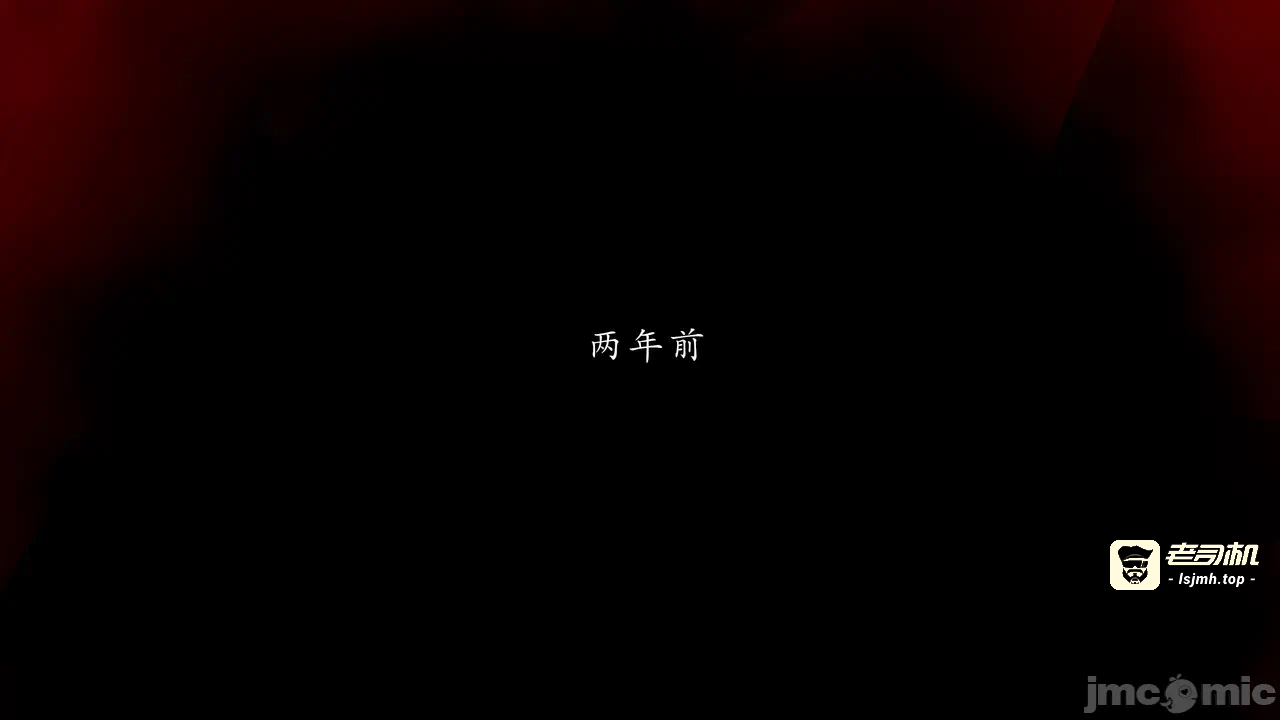 第一话 第 195 页