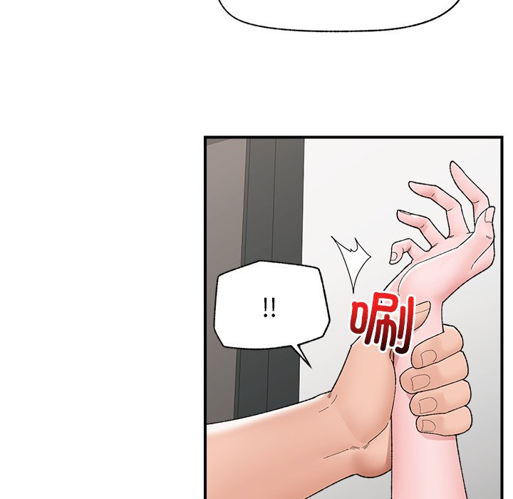 第41话 第 18 页