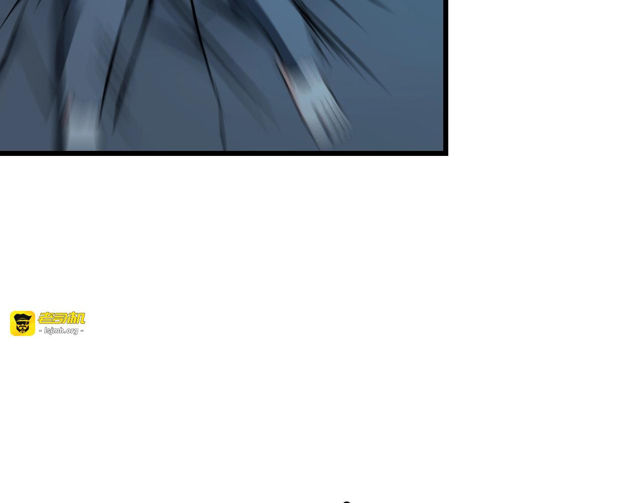 第113话 保镖之旅仍在继续！ 第 61 页