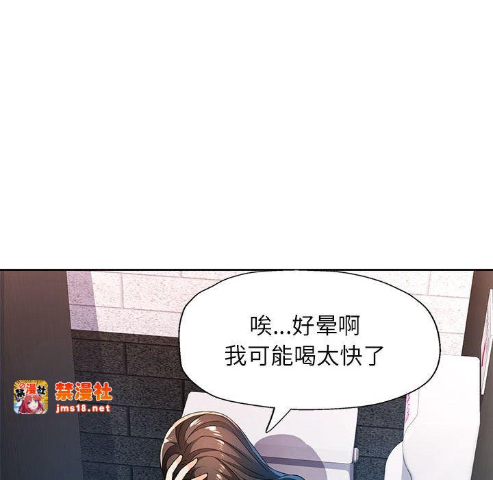 第42话 第 91 页