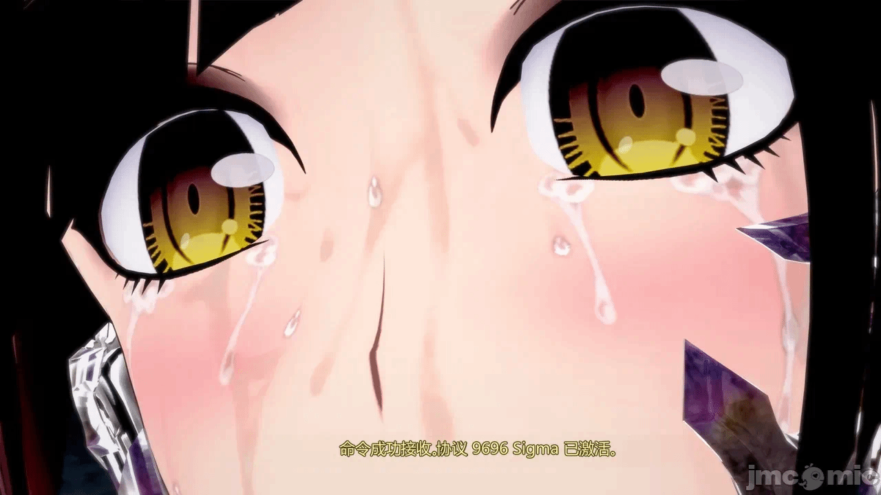 [DarkFlame]_Eris'_Betrayal 第一话 - 269