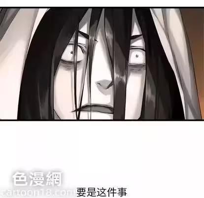 第10话 第 54 页