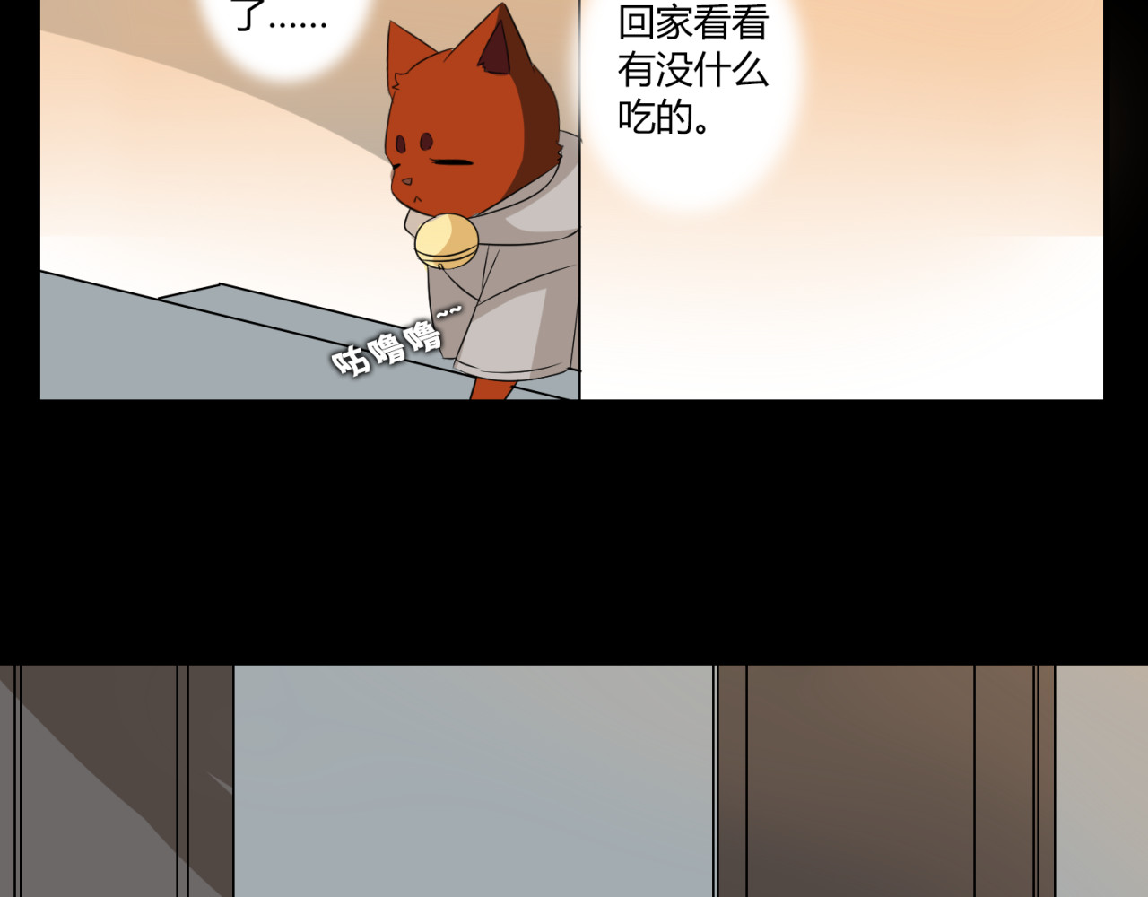 第7话 故事 第 52 页
