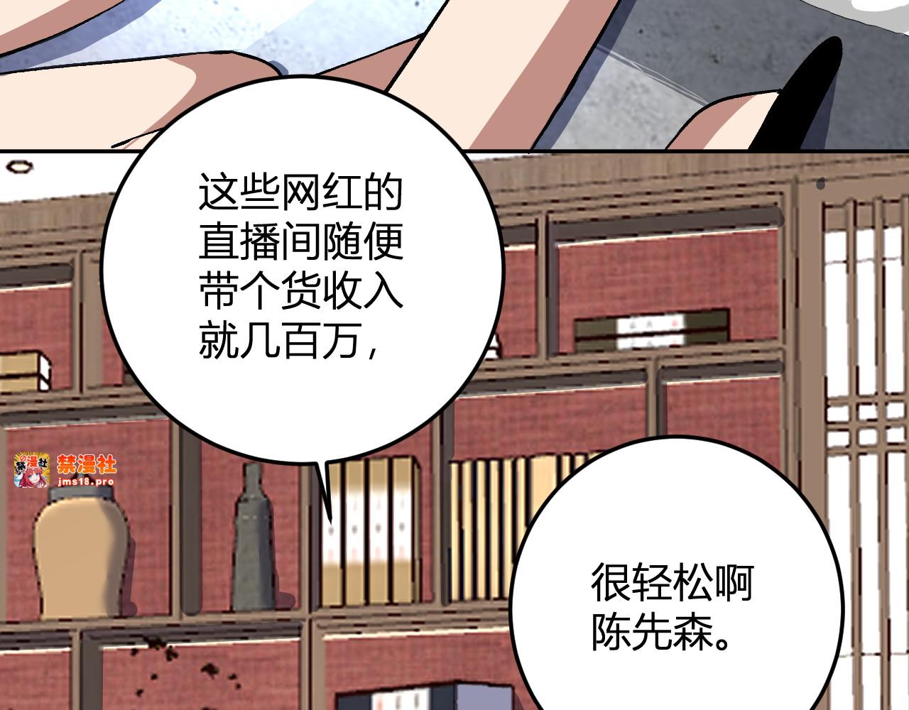 第32话   希望中的光 第 15 页