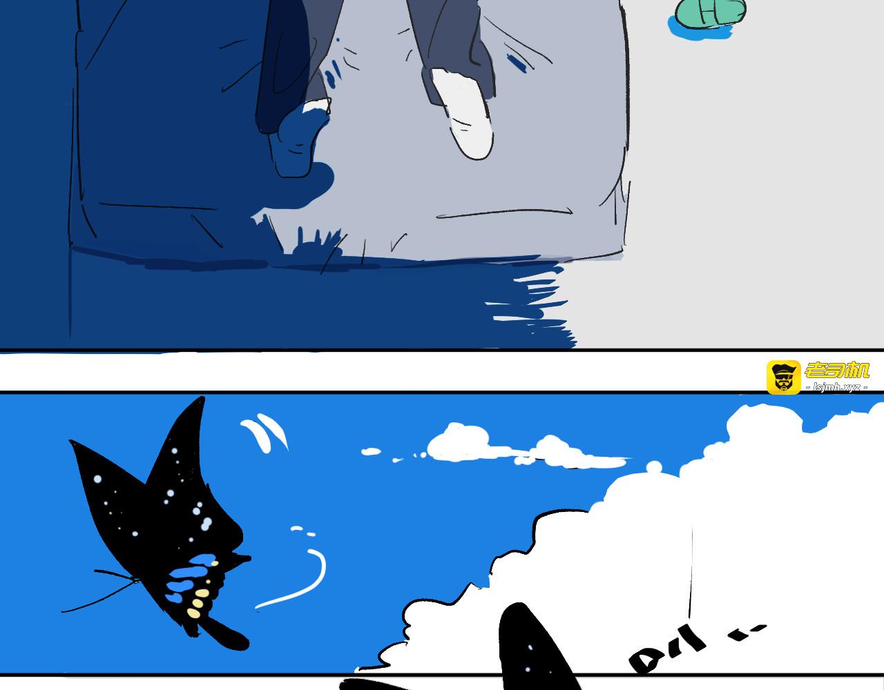 告别 第 17 页