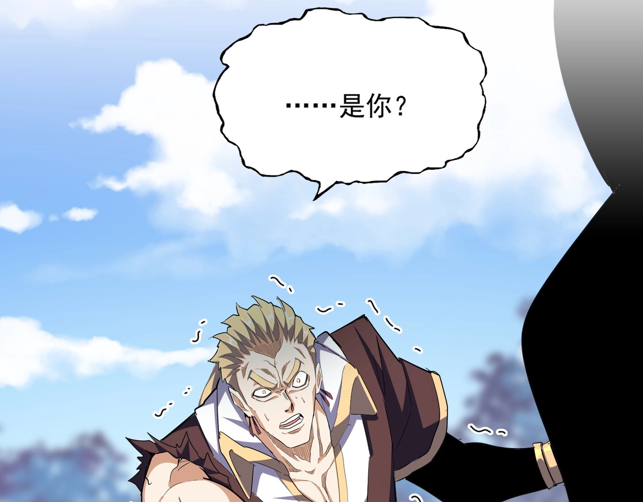 第354话 满盘皆输 第 44 页