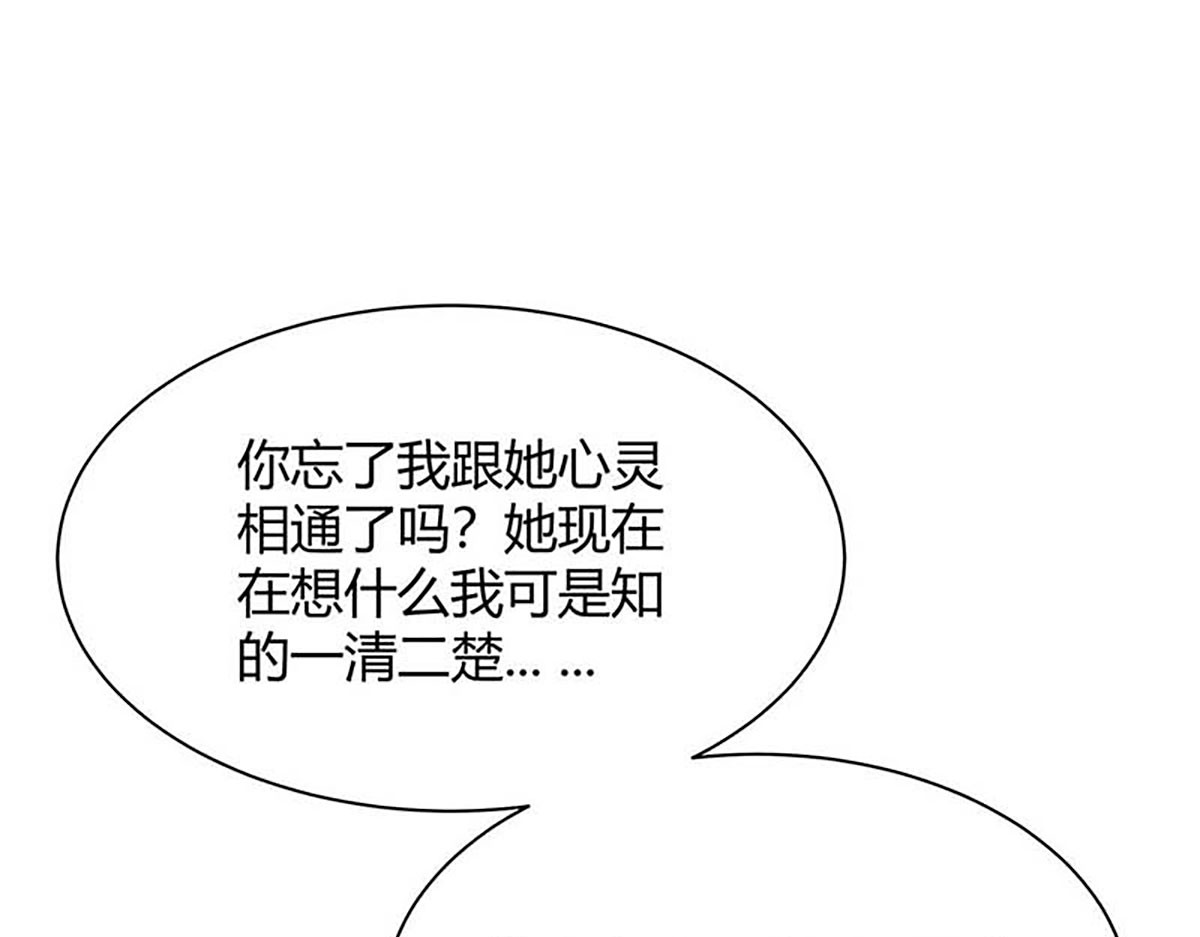 第117话 第 56 页