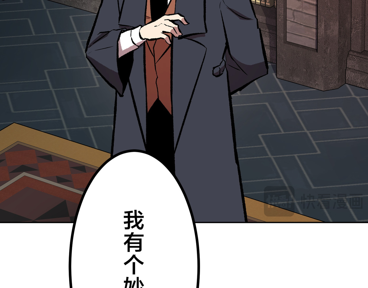 第31话 第 70 页