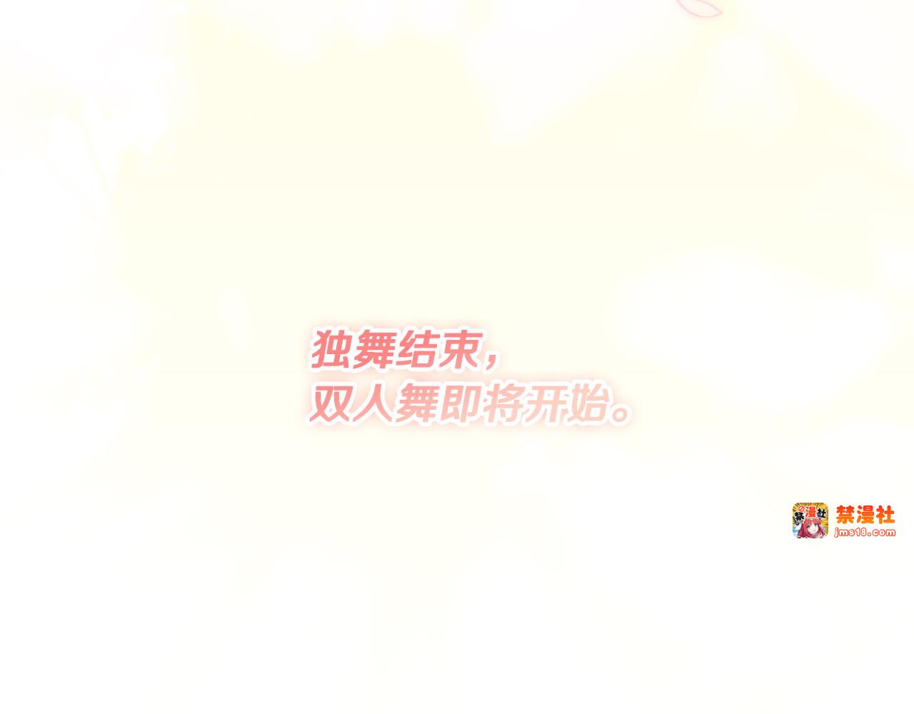 第102话 再会 第 177 页