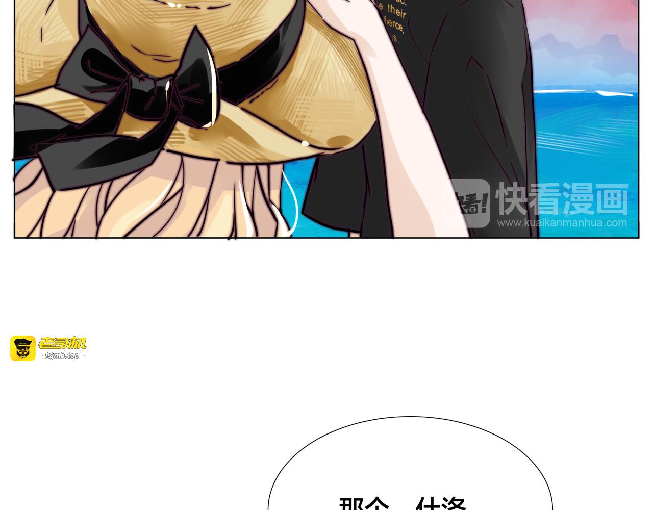 第55话 我只想要你 第 49 页