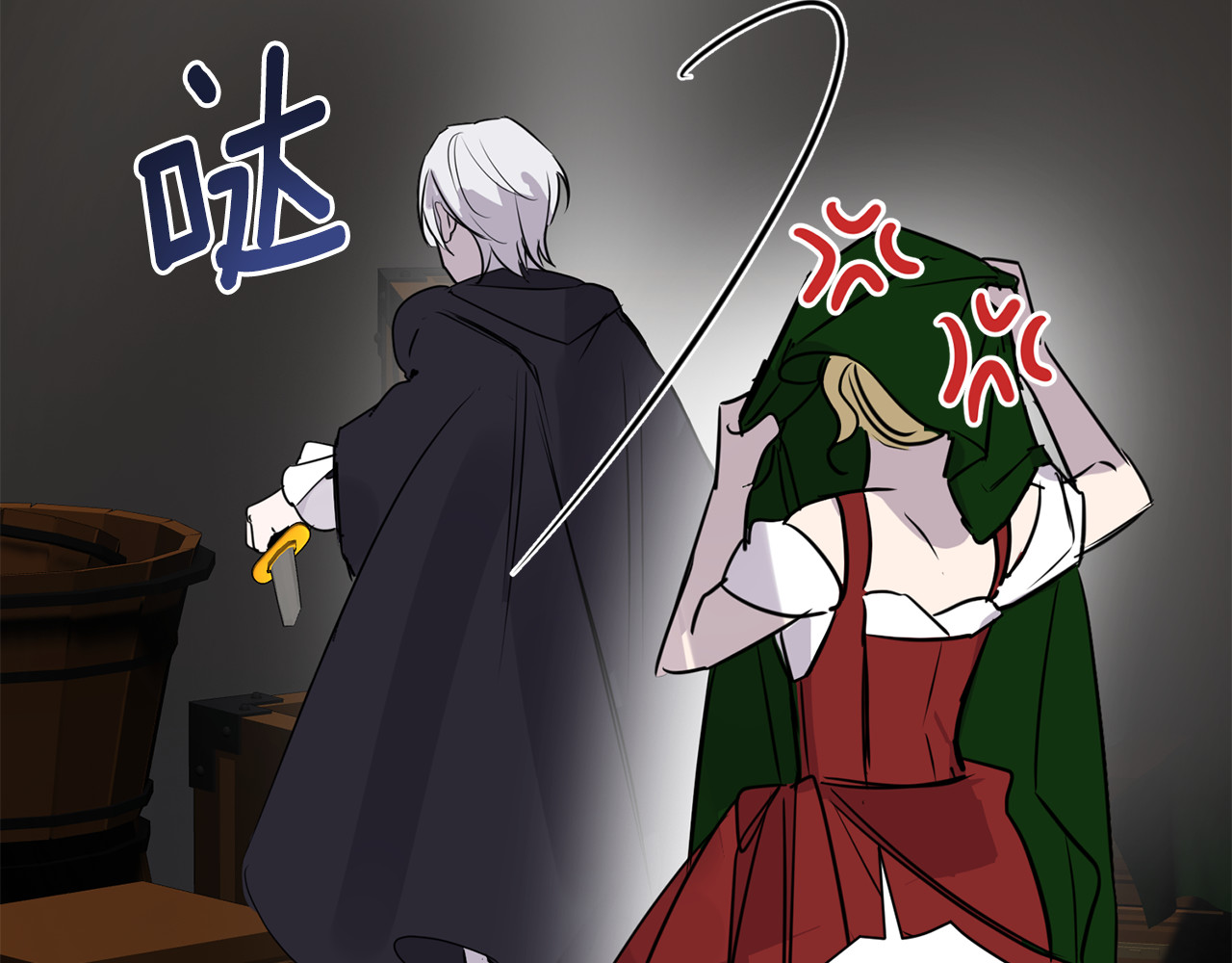 第39话 不能让哥哥发现 第 142 页