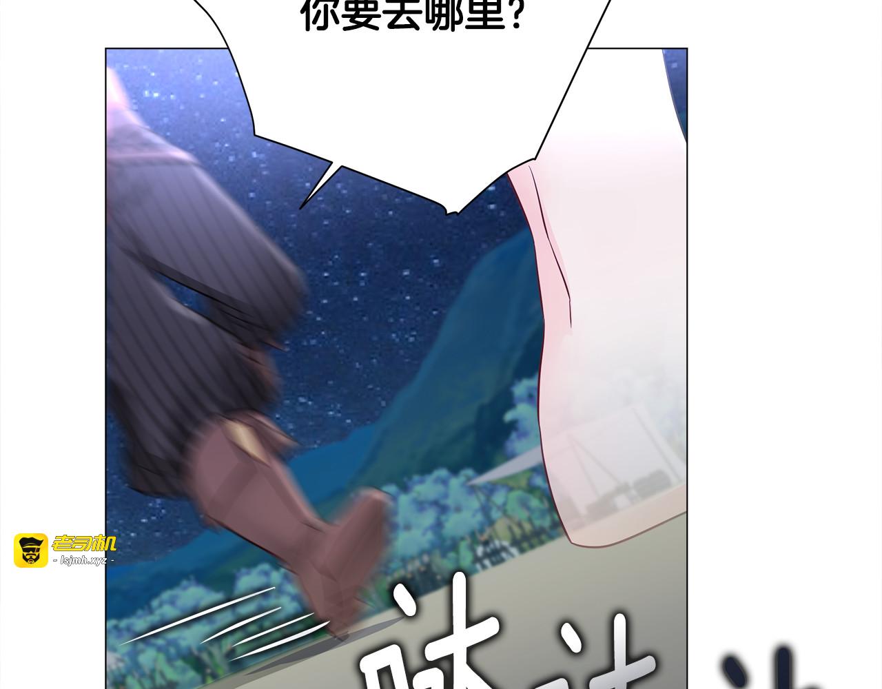 第65话 害怕 第 185 页