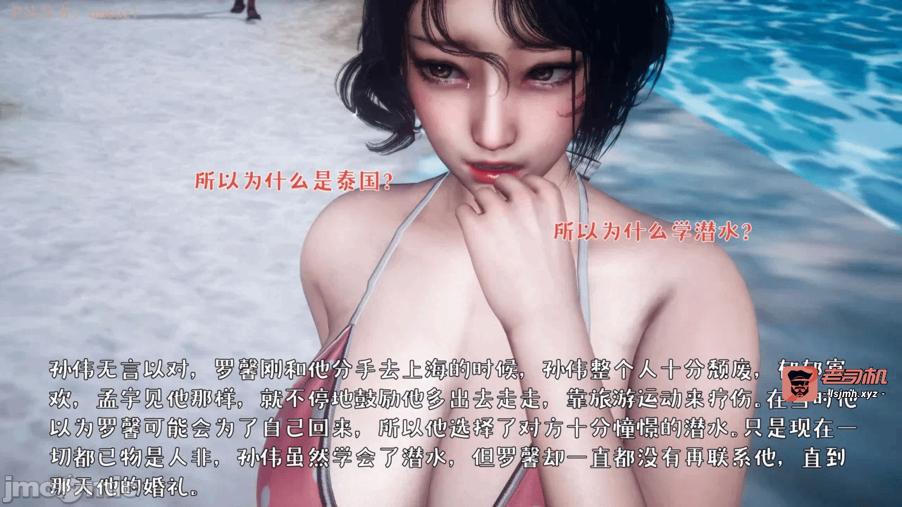 第一话 第 65 页