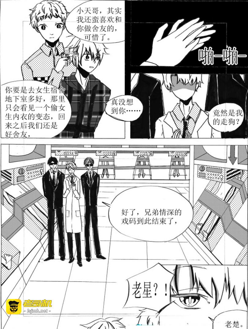 开始与结束 第 47 页