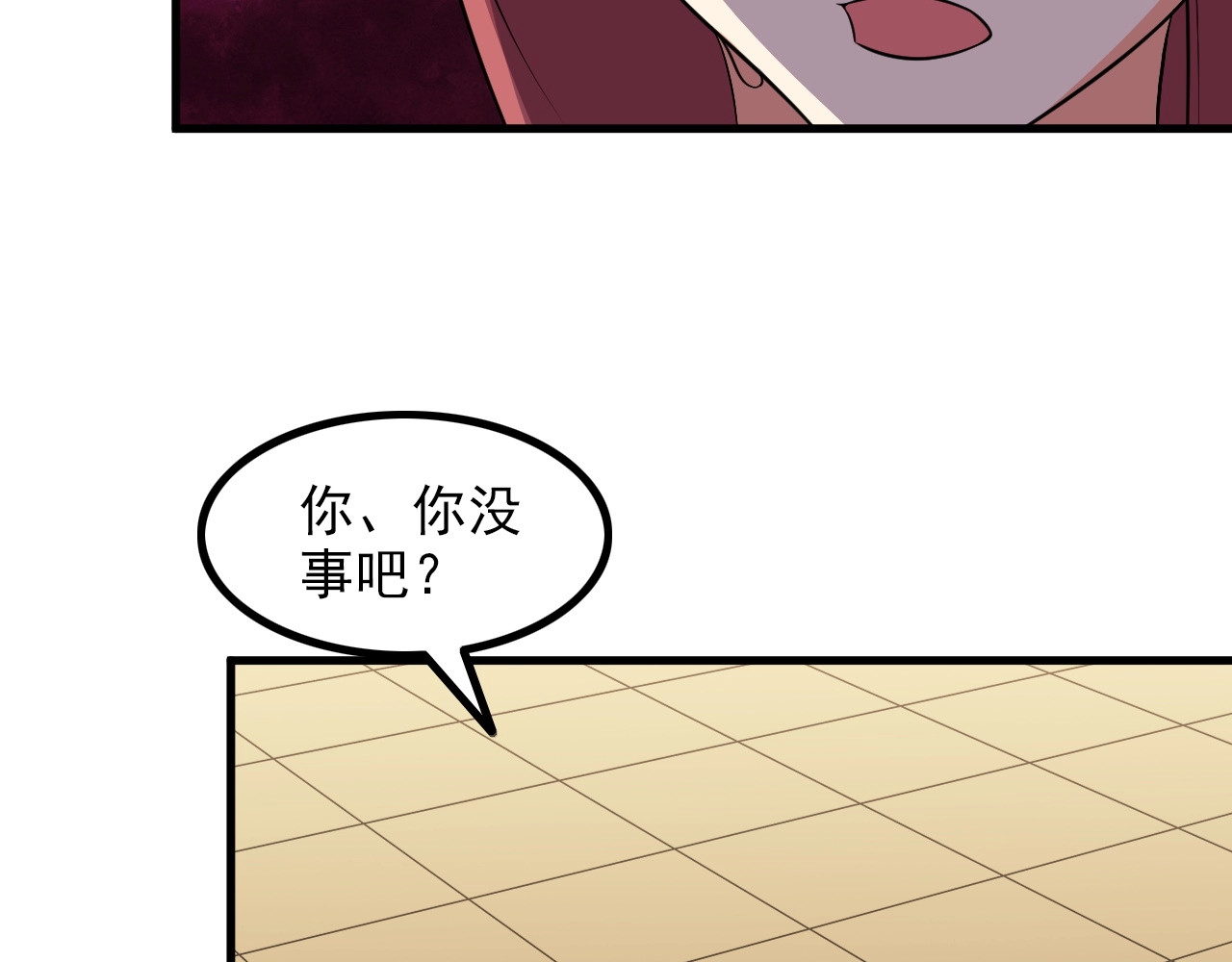 第85话 副作用 第 30 页