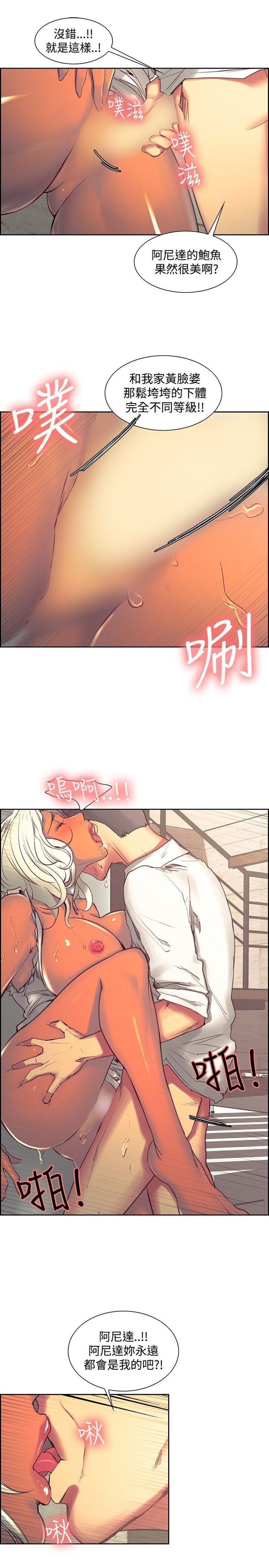 第1话 第 510 页