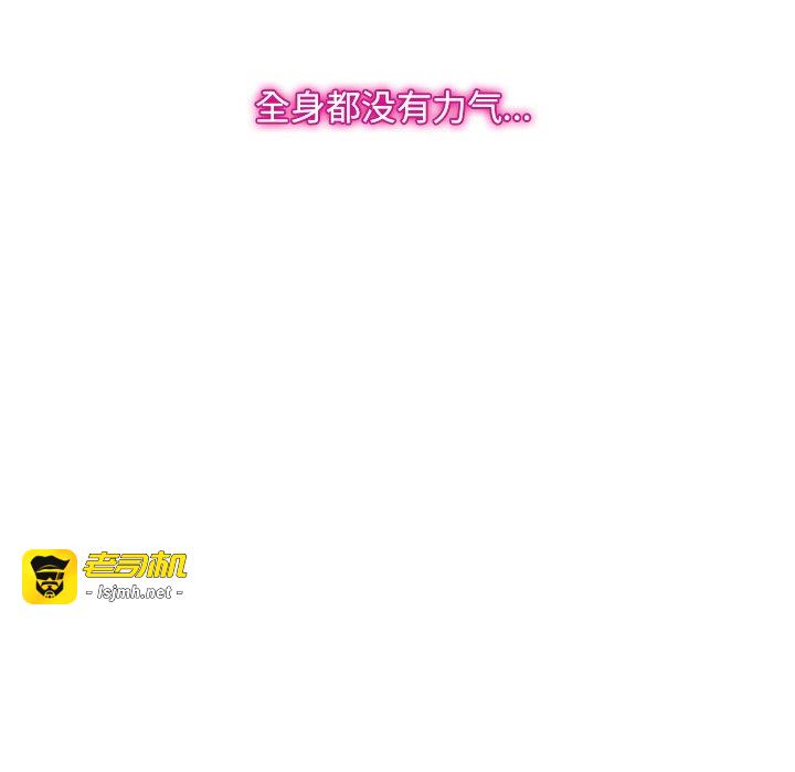 第50话 第 97 页