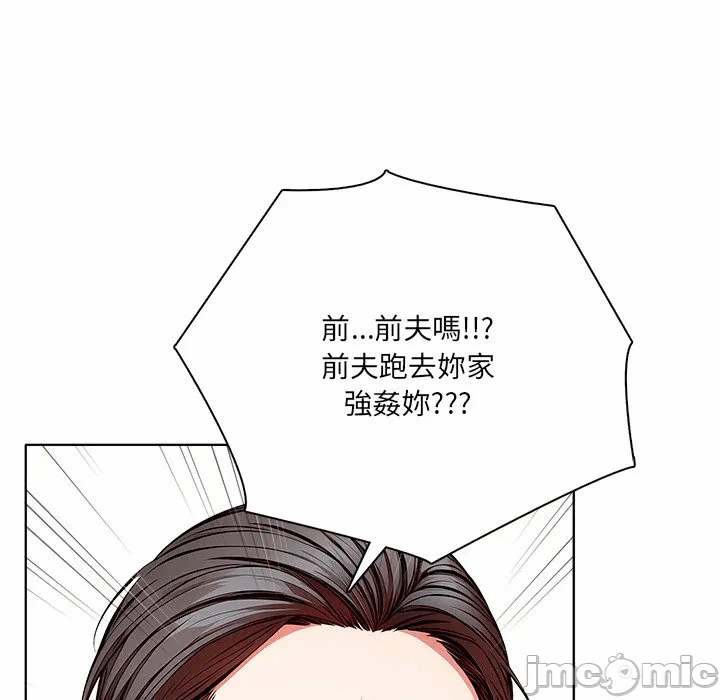 第14话第14话 第 15 页