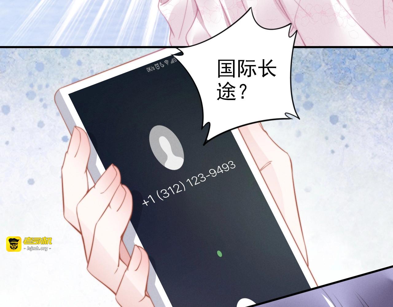 第70话 好热啊 第 65 页