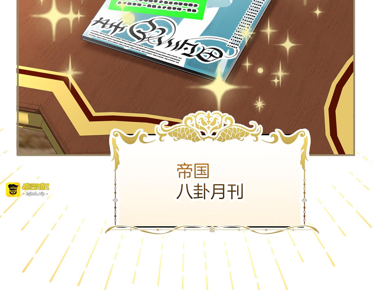 第71话 坦诚 第 101 页