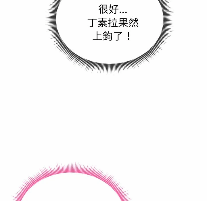 第11话 第 123 页