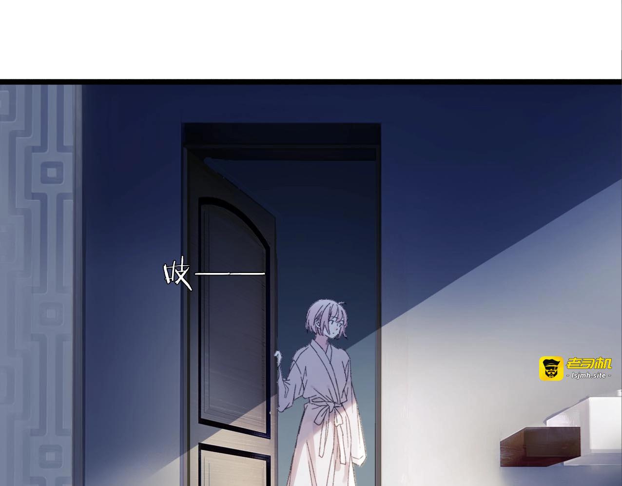 第31话 产饵过程 第 87 页
