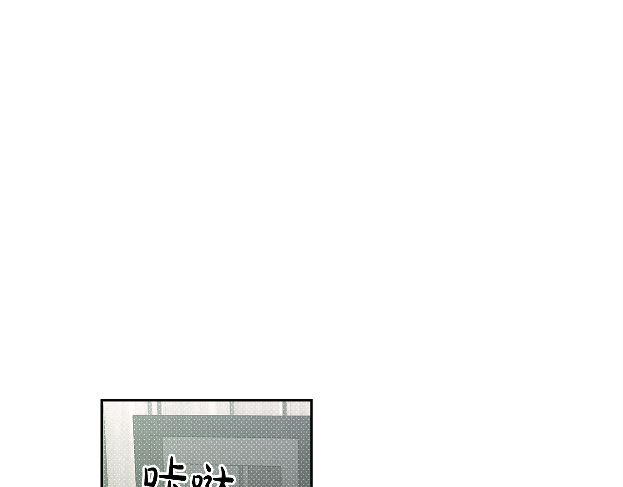 番外7 大胆告白 第 102 页