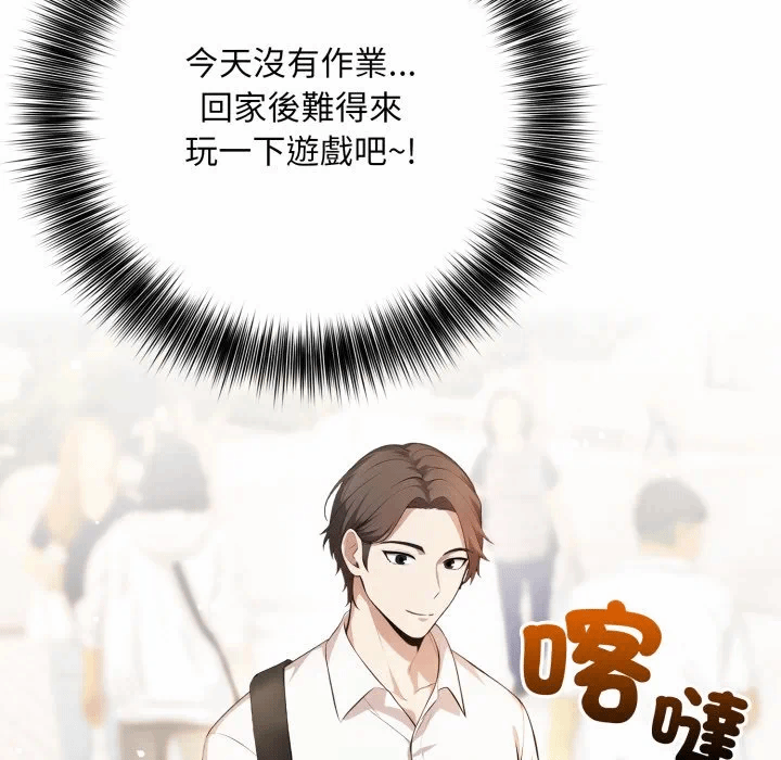 第1话 第 7 页