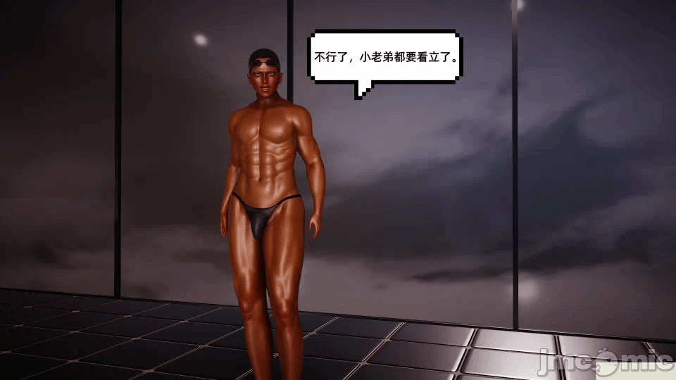 王者都市传说5-6 第一话 - 294