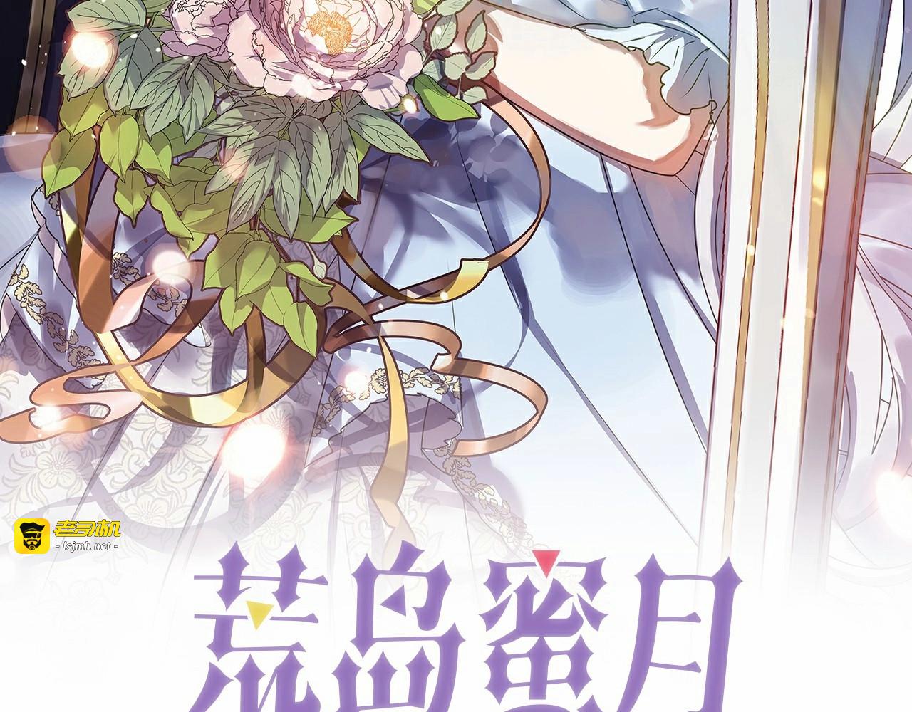 第11话 洗个澡，也要叫我帮忙 第 3 页