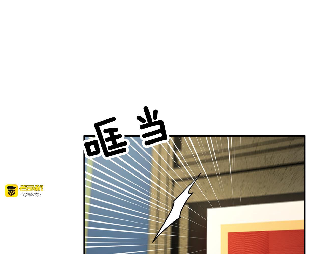 第24话  密谈 第 19 页
