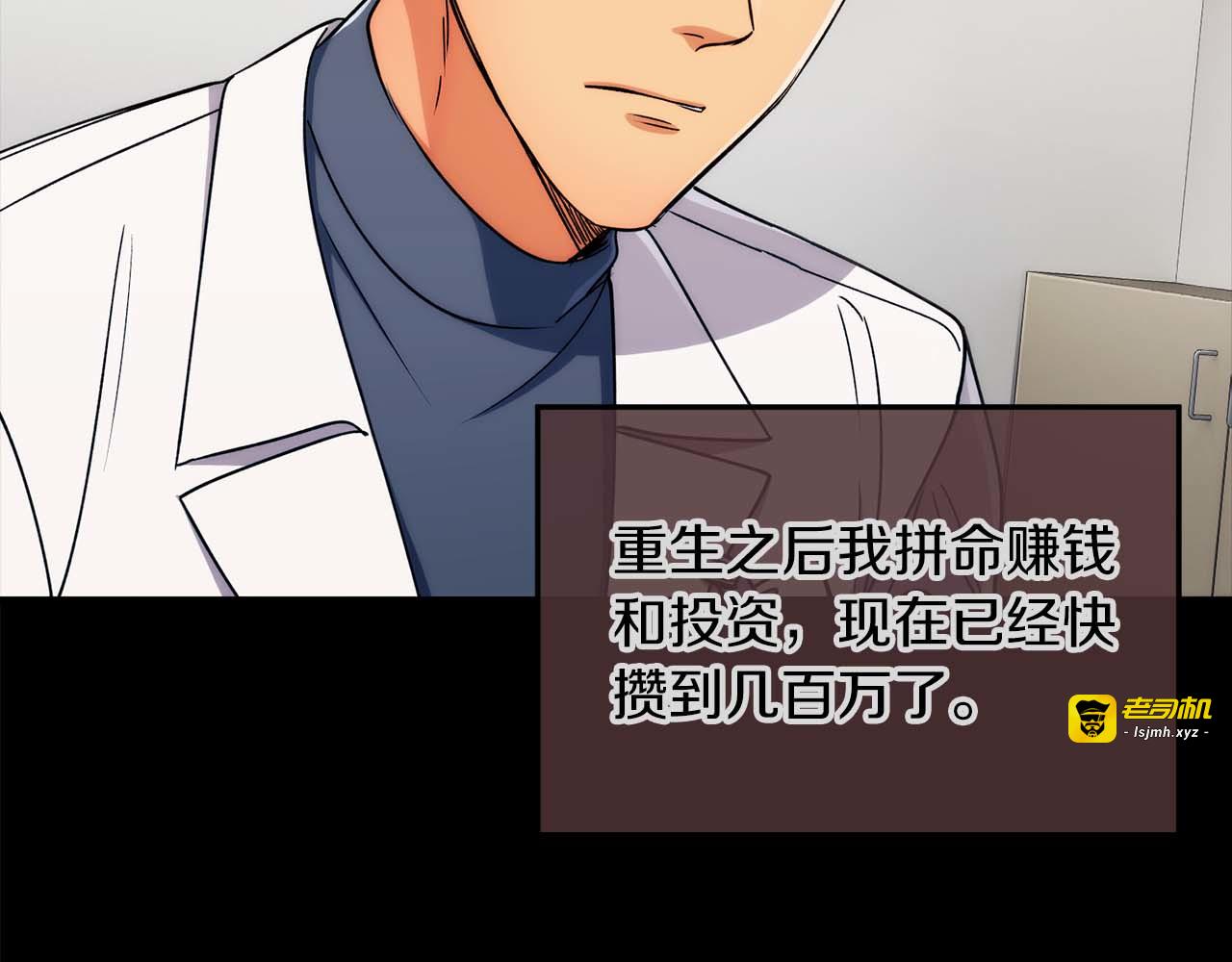 第54话 第 127 页