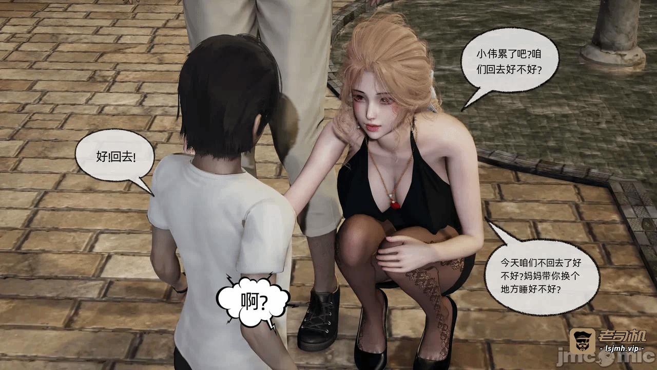 第一话 第 109 页