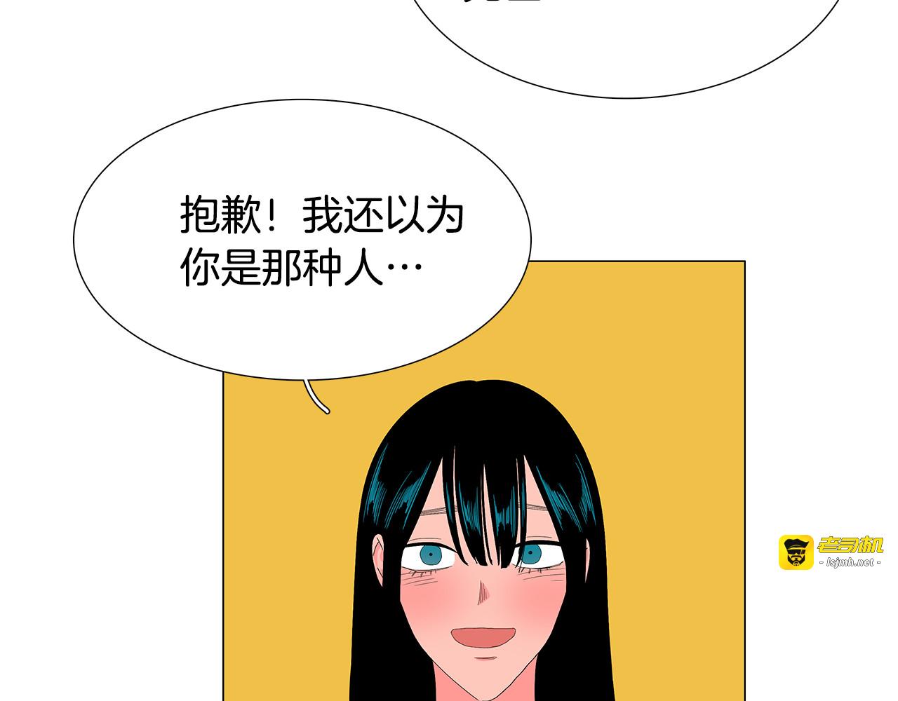 第78话 生日快乐 第 19 页