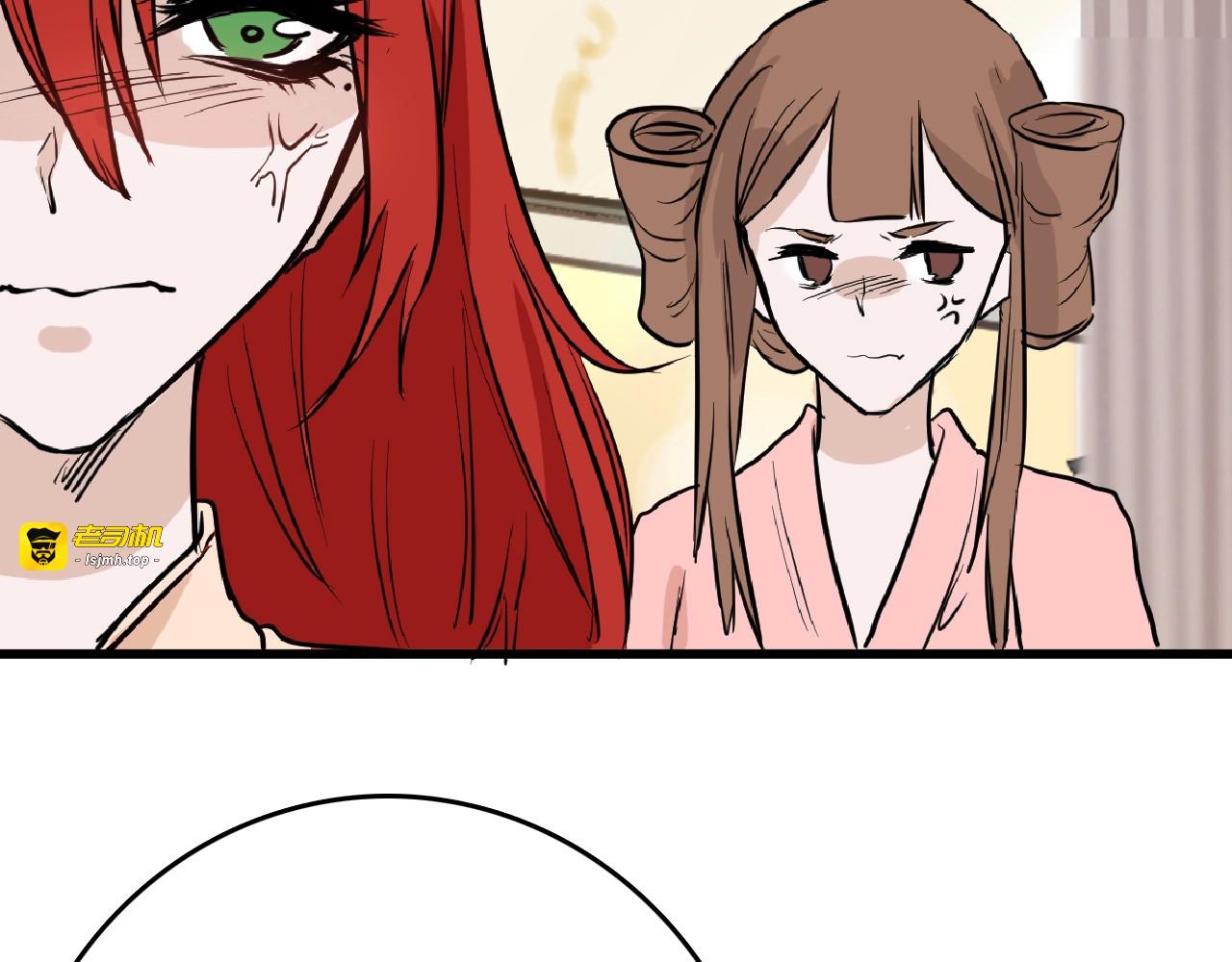 第63话 赐婚 第 185 页