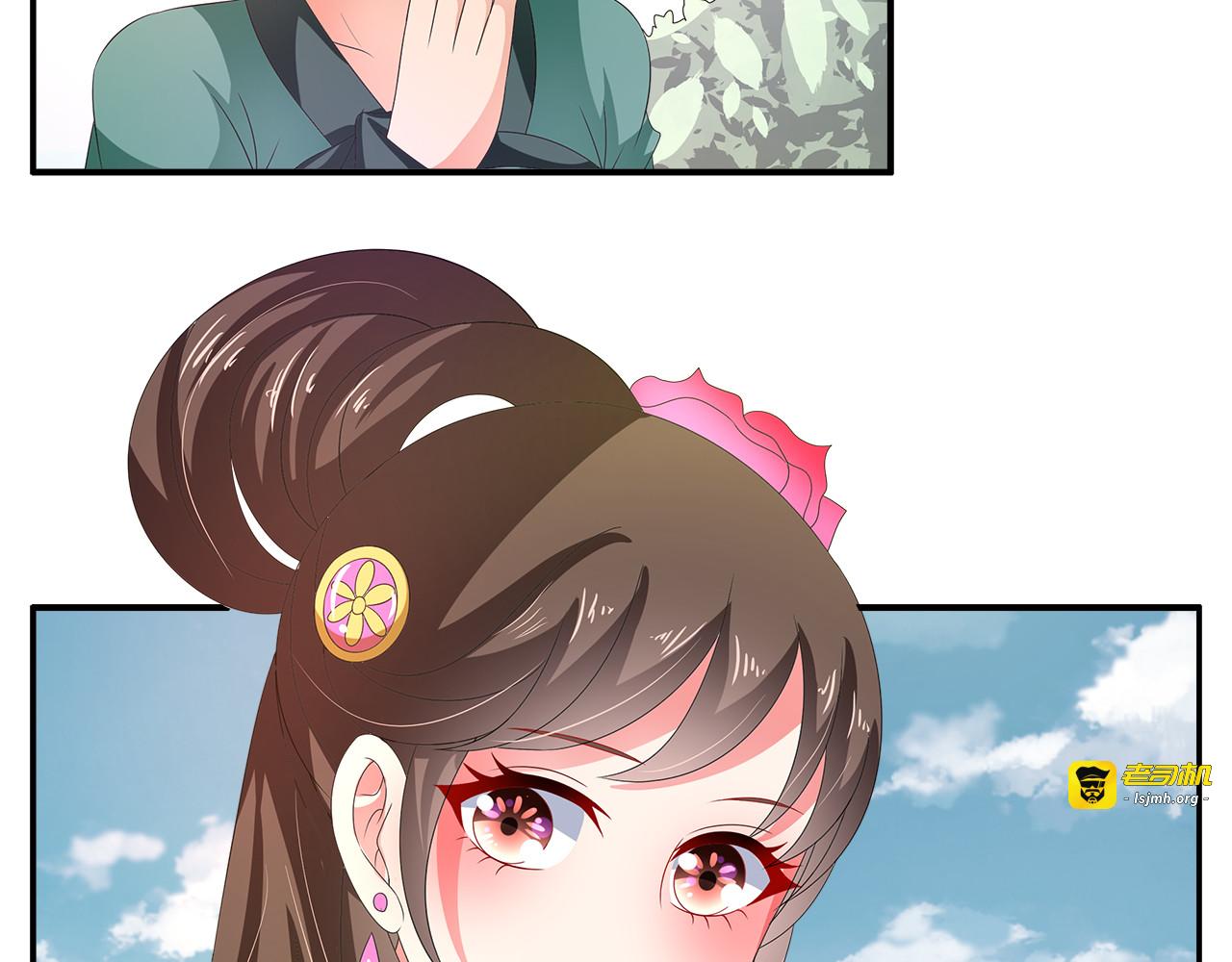 第61话 选择 第 41 页