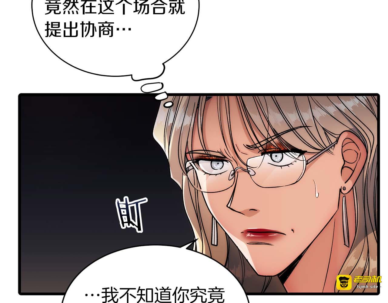 第34话 第 71 页
