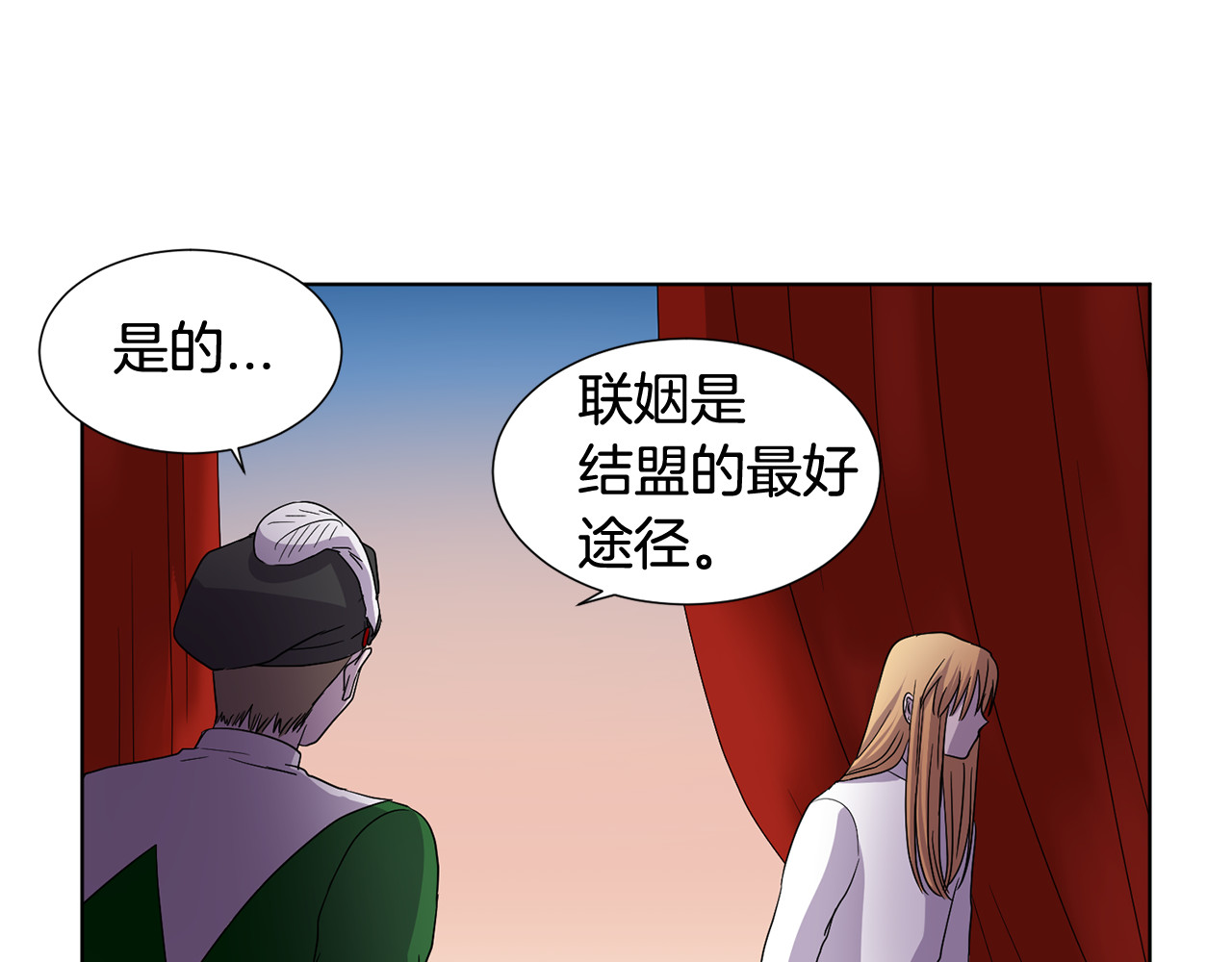 第二季 第54话 惧怕 第 68 页