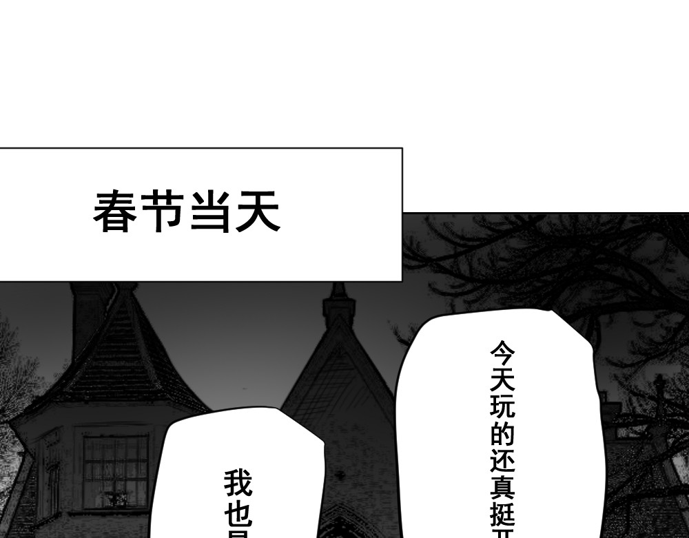 可恶的劳动节，竟然伪装成春节！？ 第 37 页